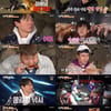 '1박2일' 웃음·짠내 공존 100회 특집 여행기..최고 15.5% [종합]