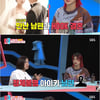 '동상2' 아이키, 9살 딸+조우종 닮은 남편 "24살 결혼"