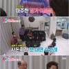 '동상2' 이지훈♥아야네, 결혼식 하루 전 대면 상견례[★밤TView]