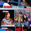 '동상이몽2' 아이키 "♥연구원 남편, 조우종 닮아..생각보다 인싸"[★밤TV]