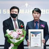 ㈜키오스킨-블랑카우 석훈대표 '2021국제사회공헌대상' 대상수상