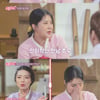 강유미 "인만추 스타일..♥남편과 결혼 활동 통해 만났다" [언니가쏜다]