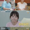 '해치지 않아' 윤주희, 새로운 일꾼 등장..방송 모니터링도 '완벽'