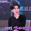 장도연, 전자발찌 패션 착용 조건 홍보대사? "고민 좀.." [지구in]