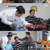 '돌싱포맨' 탁재훈 "너 약 X먹었다며? 토해"..김종국 놀리기 [별별TV]