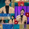 '라스' 김영옥, 임영웅 향한 팬심..임영웅의 모든 것 꿰뚫은 '영옥위키'