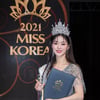 '2021 미스코리아 眞' 최서은 소감 "든든한 버팀목 남친 사랑해"