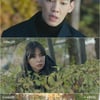 '두번째남편' 오승아X강윤, 엄현경 살해 공모..전말 드러나