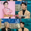 '라스' 정동원 "홍잠언보다 예능감 있어, 5년 더 살아서" [별별TV]