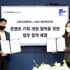 웨이브, 제작사 손 잡고 오리지널 드라마·예능 IP개발 나선다