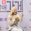 주이 '깜찍 화이팅'[★포토]