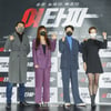 '여타짜 주역들'[★포토]