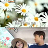 '바퀴집' 공명, 천우희에 "누나가 꽃" 친남매 케미[별별TV]