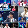 박장현→이병찬 '국민가수' 14인 준결승 진출..최고 16.9% [종합]