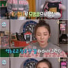 '나혼산' 산다라박, 최초 집 공개X기안, 몸짱84 공개[★밤TView]