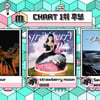 '음중' 몬스타엑스vs아이유vs에스파 1위 후보 '맞대결'