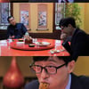'놀면 뭐하니' 유재석X차승원 조우..유본부장vs마이사 짜장면 배틀?