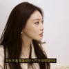 청하 "모두가 힘든 시기에 개인적으로도 힘들었다" 고백
