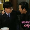 '놀뭐' 차승원, '낙원의 밤' 마이사 소환→'어느날' 깨알 홍보까지[★밤TV]