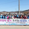 애경, 청양군 애경라일락길 조성