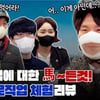 한국마사회 '교육기부 박람회' 말산업 선보여