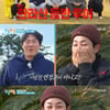 '1박2일' 딘딘, '단내투어' 꼴등 결과 충격.."배보다 내가 구렸나"