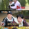 '1박2일' 다짜고짜 오프닝 레이스..연정훈X김종민 'OB 듀오' 결성[★밤TView]