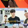 '미우새' 최시원, 자유분방 이목구비로 폭소 유발 "독보적 캐릭터"[★밤TView]