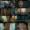 '키마이라' 수현, "남의 흉내만 내는 가짜" 단서 포착
