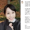 조민아, 베이커리 위생 거짓 해명 논란에 "숨통 비튼다" 심경 토로