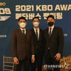 "새롭고 재밌었다" 선수들도 즐거워한 KBO 메타버스 팬 미팅