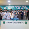 안산 대학생마케터 와~텔러스 6기 수료식 개최