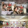 '리더의 연애' 김구라→한혜진, 멜로우키친에 감탄..새 커플 탄생[종합]
