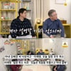 '옥문아' 이재명 "최고 수위 토크 원해..설명할 거 많다"