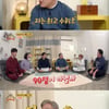 '옥문아' 이재명의 #예능감 #루머 #사랑꾼 #민주화 운동[★밤TV]