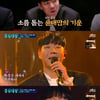 '풍류대장' 최재구 "할머니 병상"..송가인·솔라 '눈물'[별별TV]