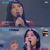'풍류대장' 온도, 해음 꺾고 TOP10 진출..송가인 "믿고 듣는 팀"