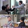 "독립적으로 살아"..'돌싱포맨' 이경규 조언에 최고 8.7% [종합]