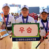 '전원 취미반' 광주YMCA유소년야구단, 서울컵 대회 우승 '대이변'