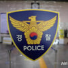 31세 전직 프로야구 선수, 인천서 운전 중 교통사고 사망