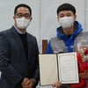쿠팡, '고객을 도운 히어로' 쿠팡친구 송진욱씨 표창장 및 상금 수여