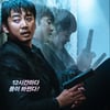 '유체이탈자' 9일 연속 1위..'연애 빠진 로맨스' 2위 [★무비차트]