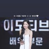 문가영, '2021 AAA' 수상에 기쁨 "내 사람들 덕분"[스타IN★]