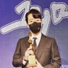 '펜하' 엄기준, '2021 그리메상 시상식' 최우수 연기자상 수상