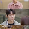 '신사와아가씨' 지현우, 이태리 등장에 충격 "이세희 남친 있어?"[★밤TView]