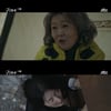 '구경이' 이영애, 김혜준X김해숙 공조에 위기→집앞 상자 속 시신 발견 '충격'[★밤TView]