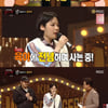 '복면가왕' 곰발바닥, 4연승 성공…장롱면허=럼블피쉬 최진이 [★밤TView]