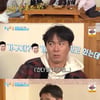 '1박2일' 라비, '도라비'의 영어 설명..갈팡질팡='고잉팡 루즈팡'