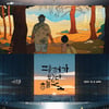 이승윤 '폐허가 된다 해도' 뮤비 티저..동화같은 비주얼 눈길