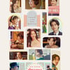 한지민→이광수 '해피 뉴 이어', 12월 29일 극장 개봉&티빙 공개 [공식]